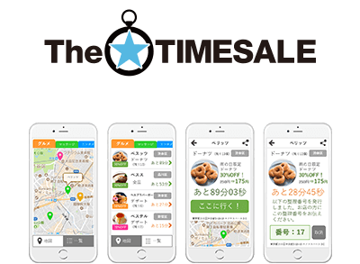 The★TIMESALE